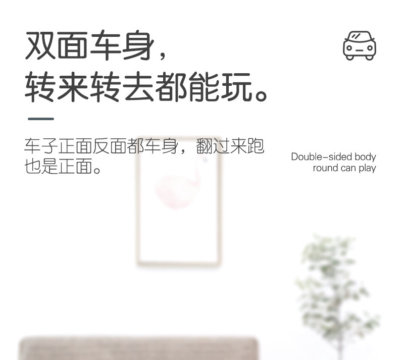 惯性车儿童玩具车