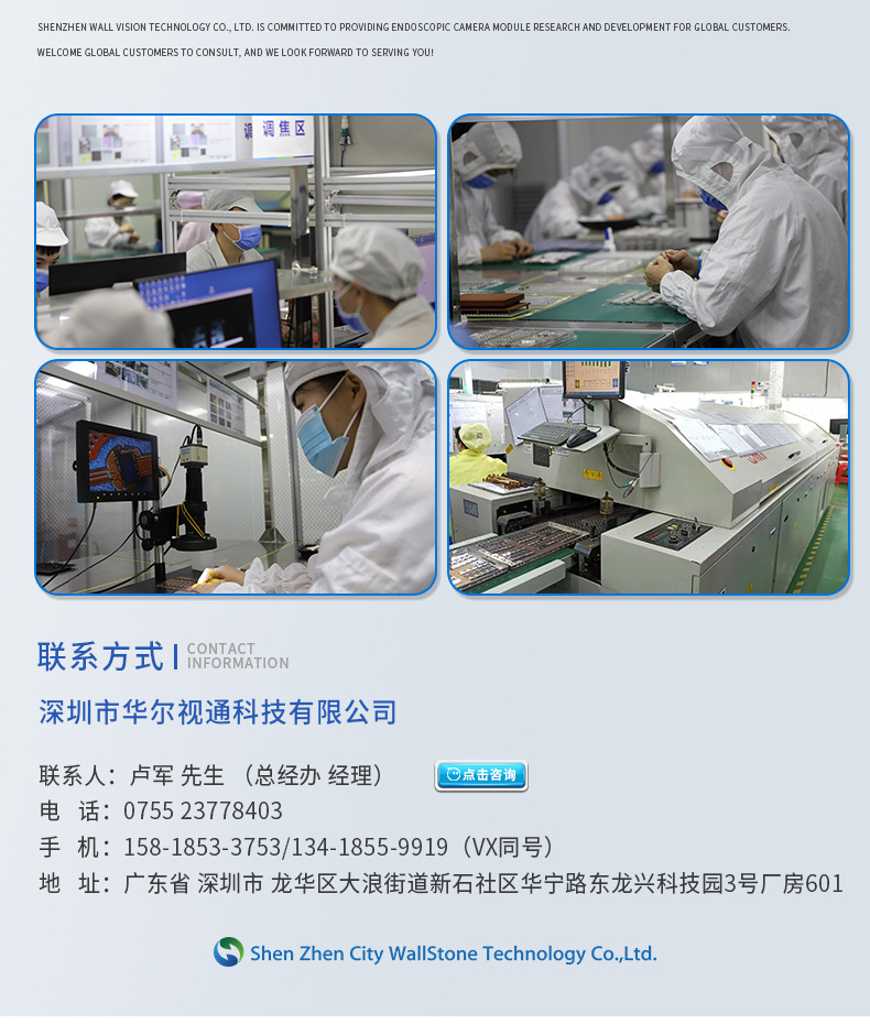 摄像头详情页_09.jpg