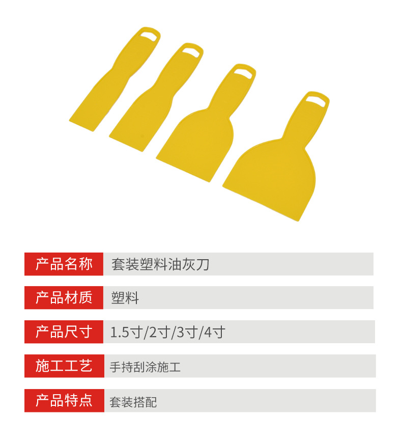 详情页_10.jpg