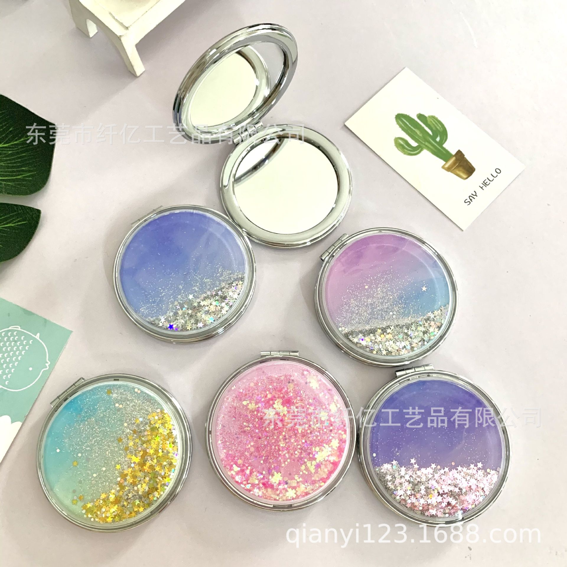 星空流沙化妆镜