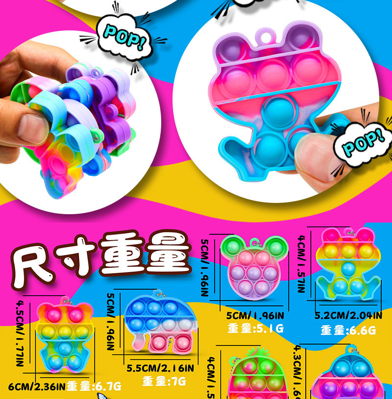 12pcs-混款小灭鼠详情_03