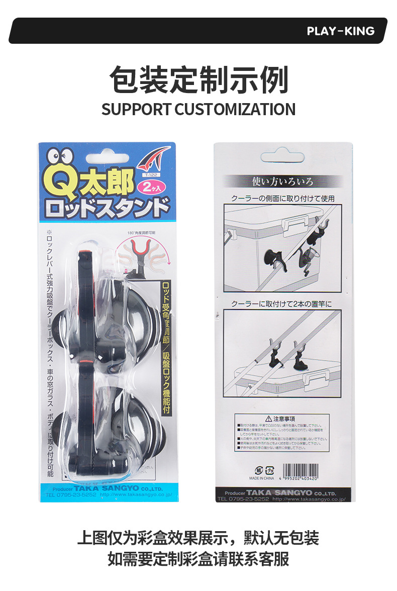 211028护杆器1_10.jpg