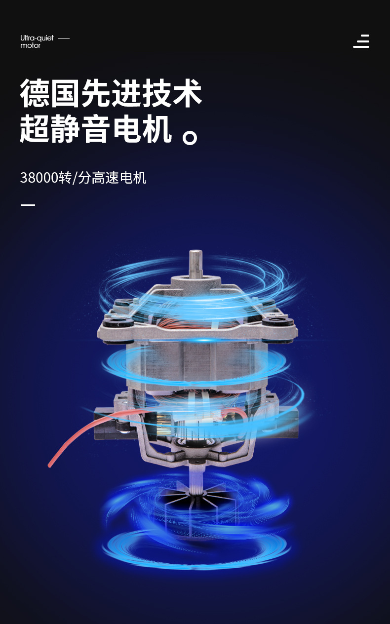 破壁机新款详情页_09.png