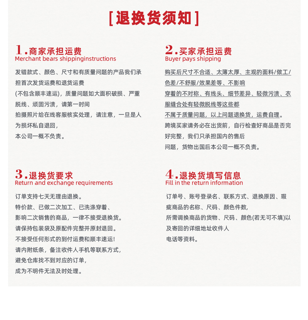 详情模板2_06