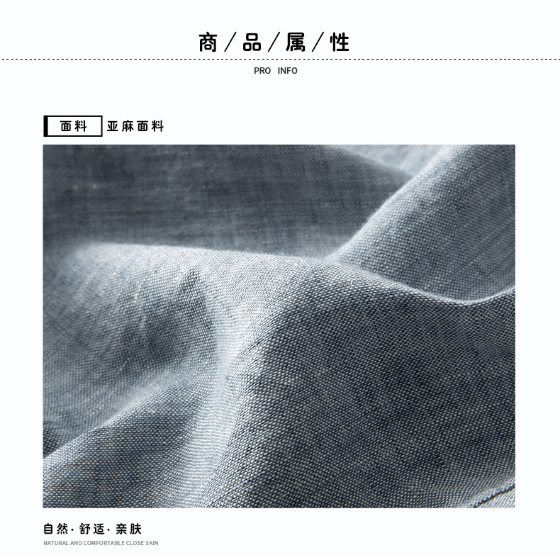 亚麻七分袖衬衫夏