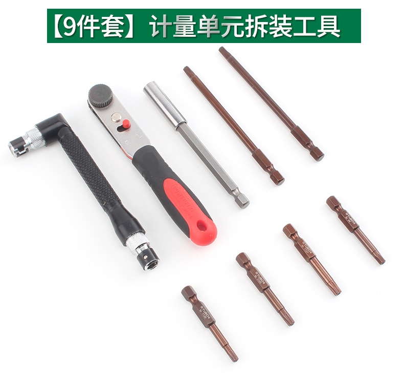 计量单元详情1_05.jpg