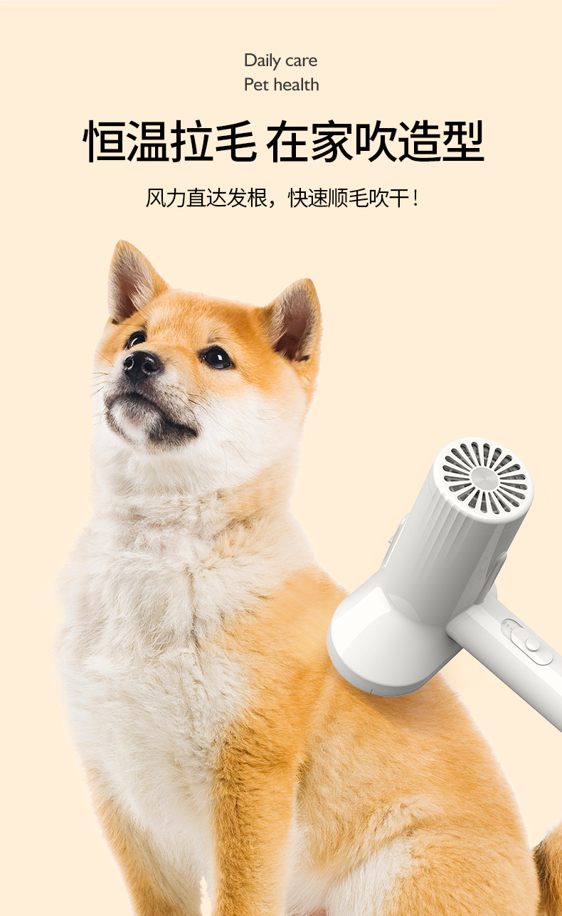 宠物吹风梳_09