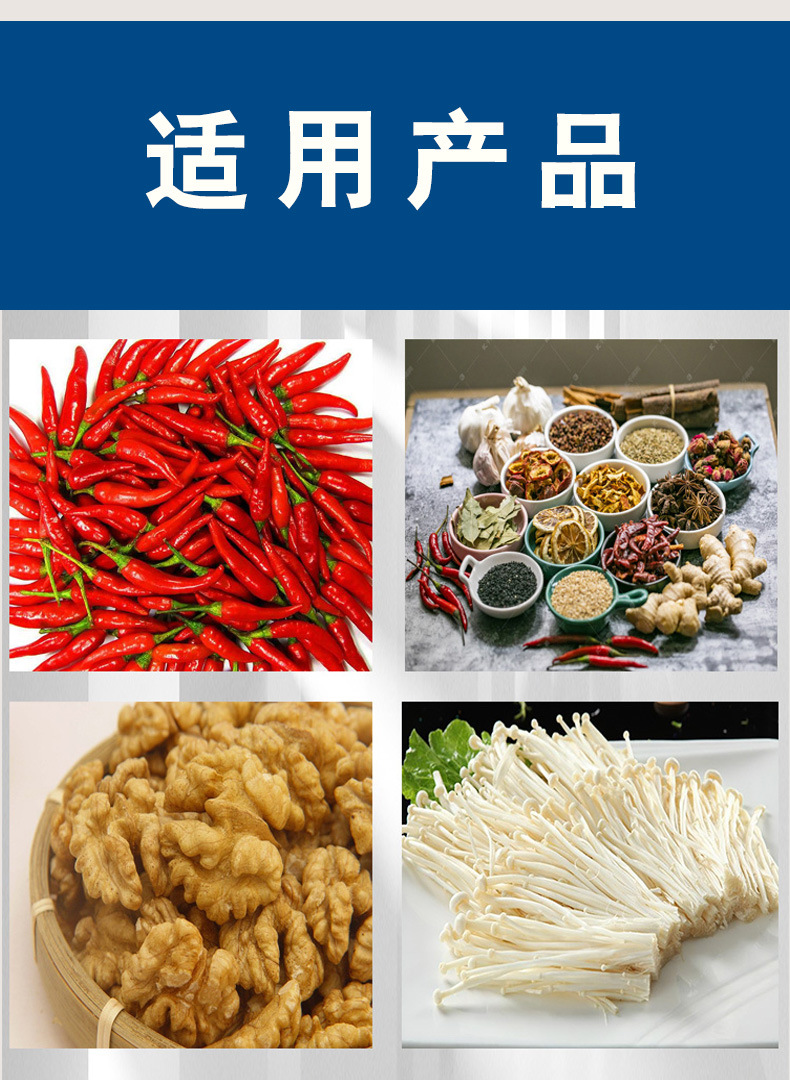 智能脱水机-不带电话1_07