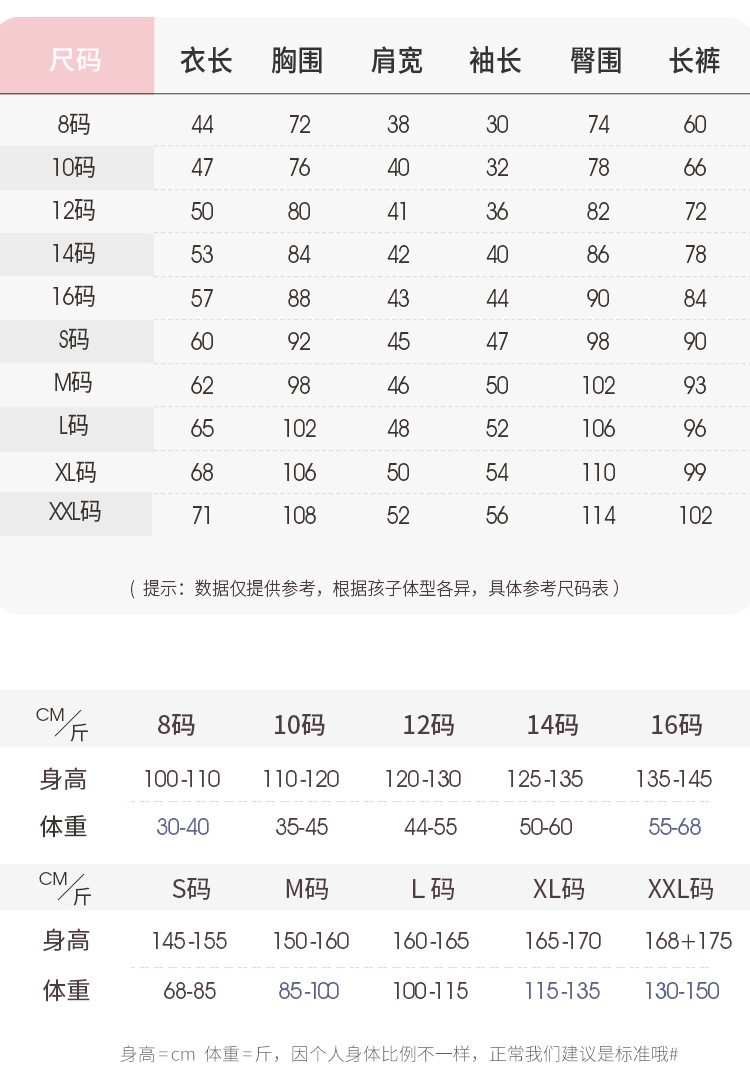 YJH_一键复制_20250817233513