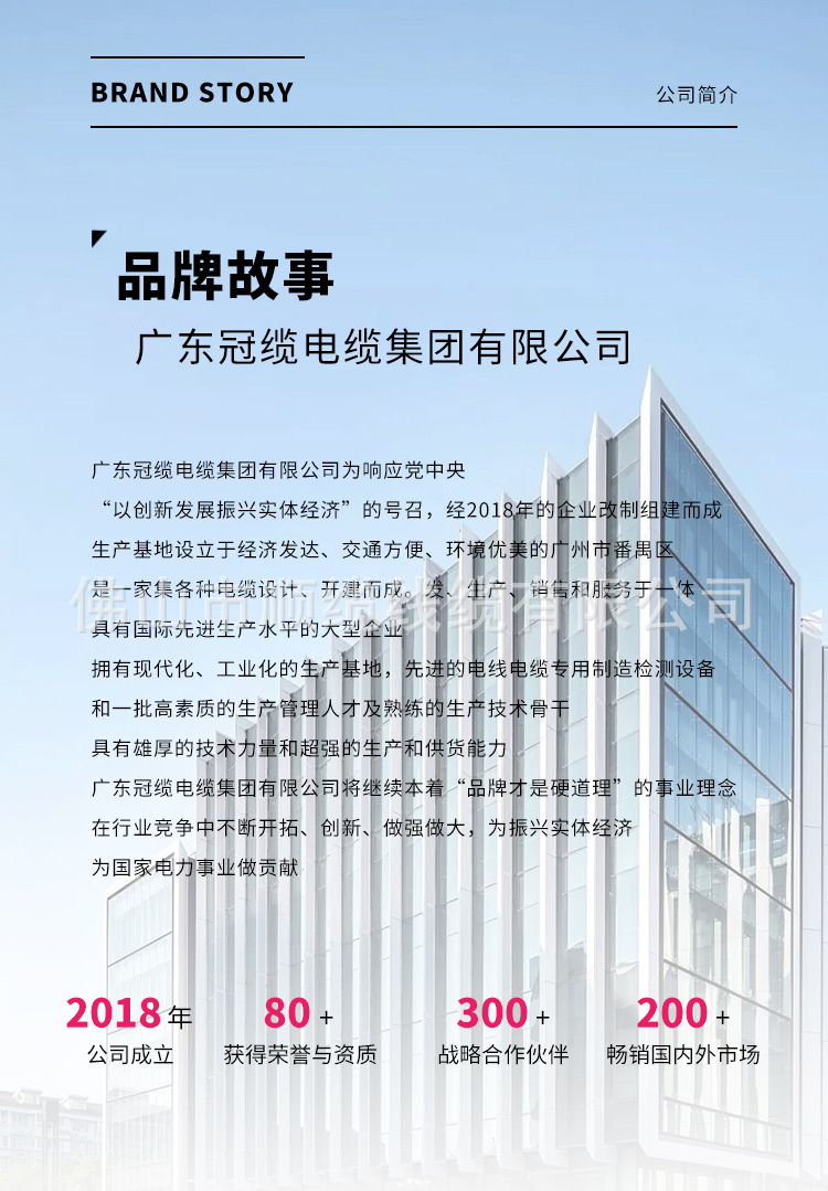 冠缆_01.jpg