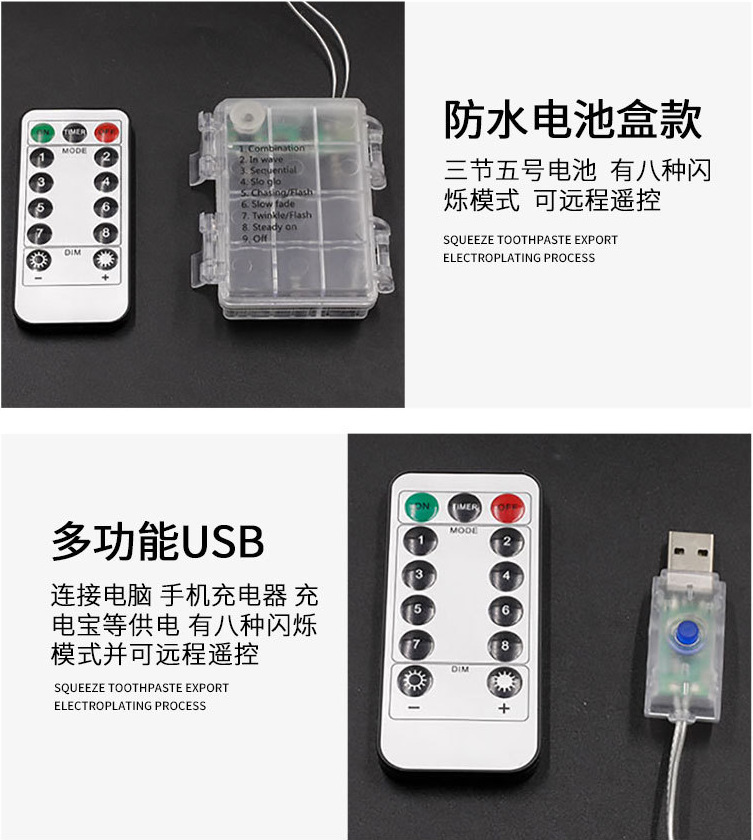 防水电池盒USB