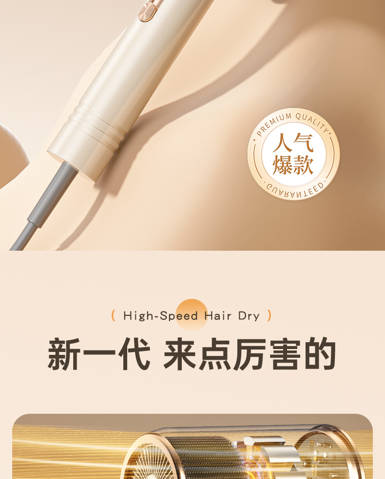雷曼吹风机