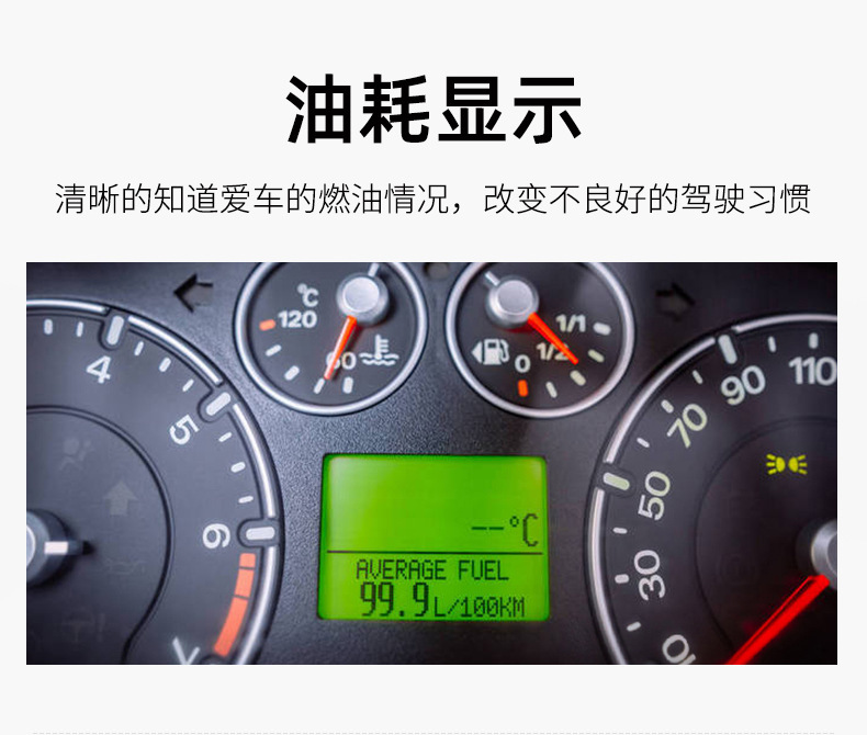 车载hud抬头显示器