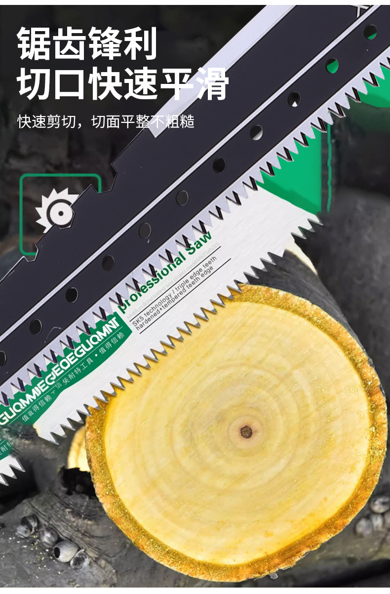 2详情页_11