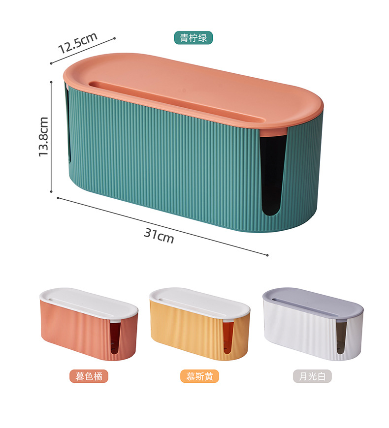 6604-简约电线盒_14