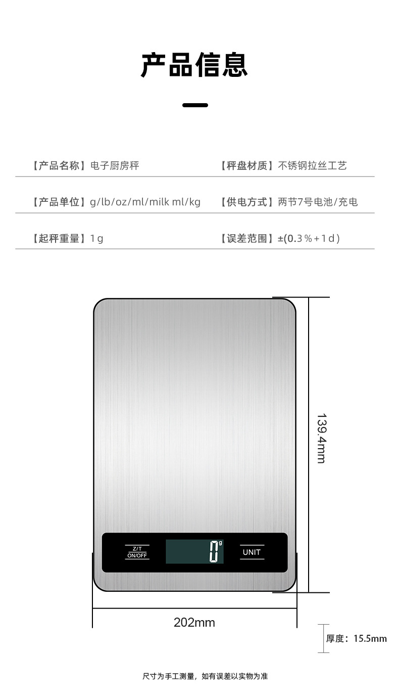K18B-详情页_09