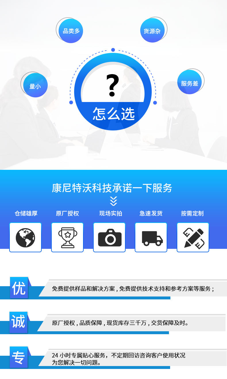 详情页模板02_05