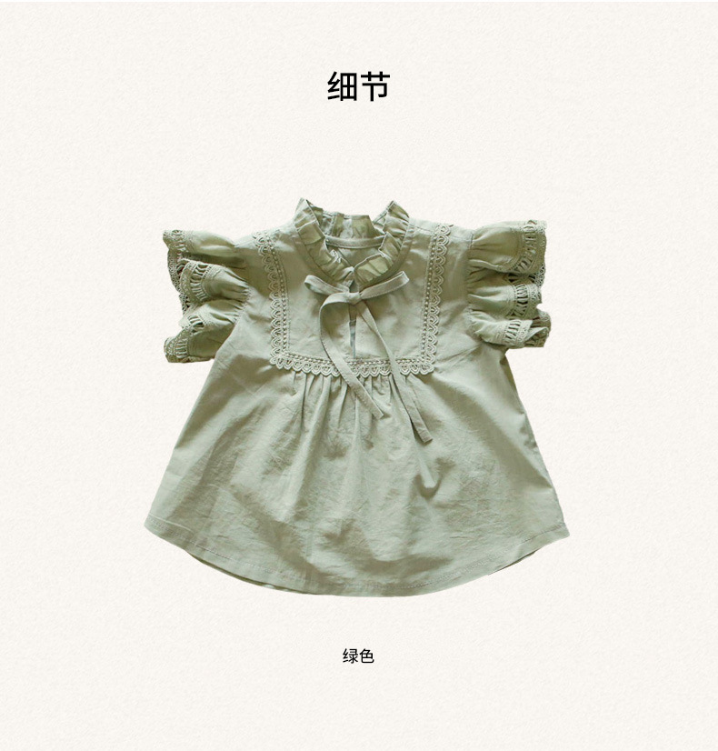 绿立领衬衫_35.jpg