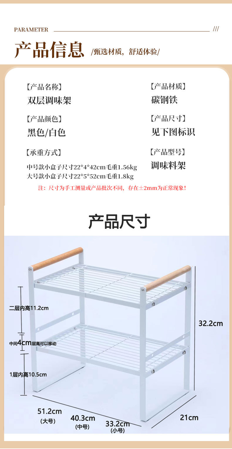调味料架_11.jpg