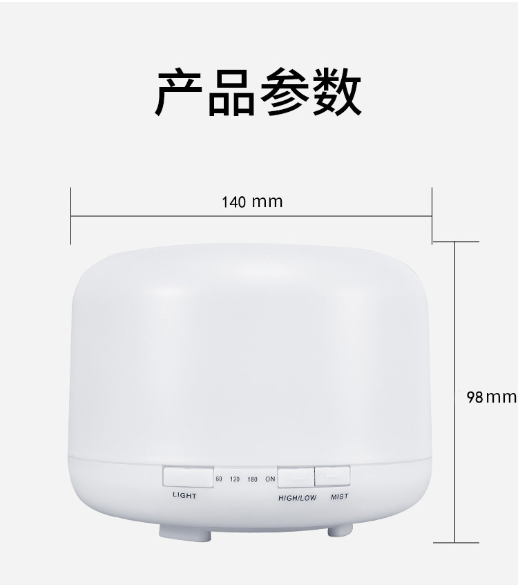 无印加湿器