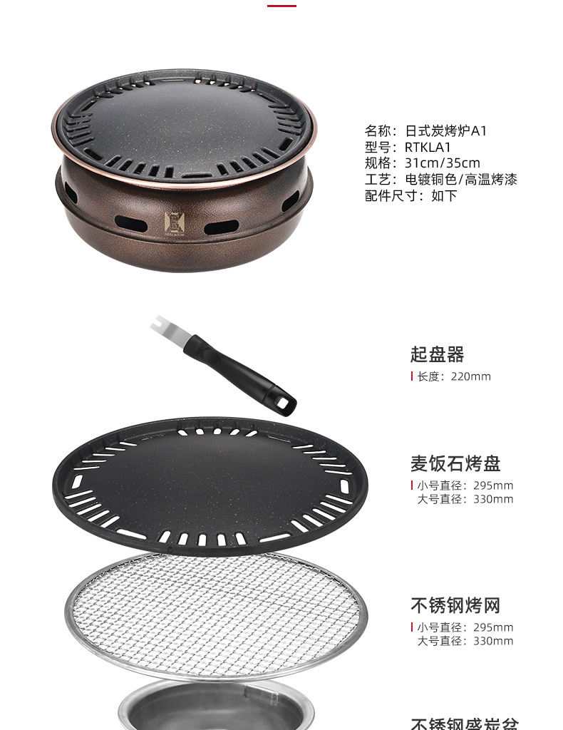 烤炉_04.jpg
