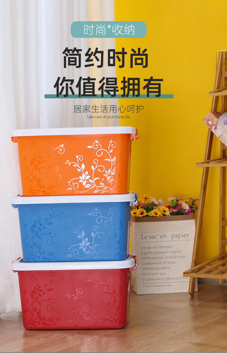 收纳箱_01