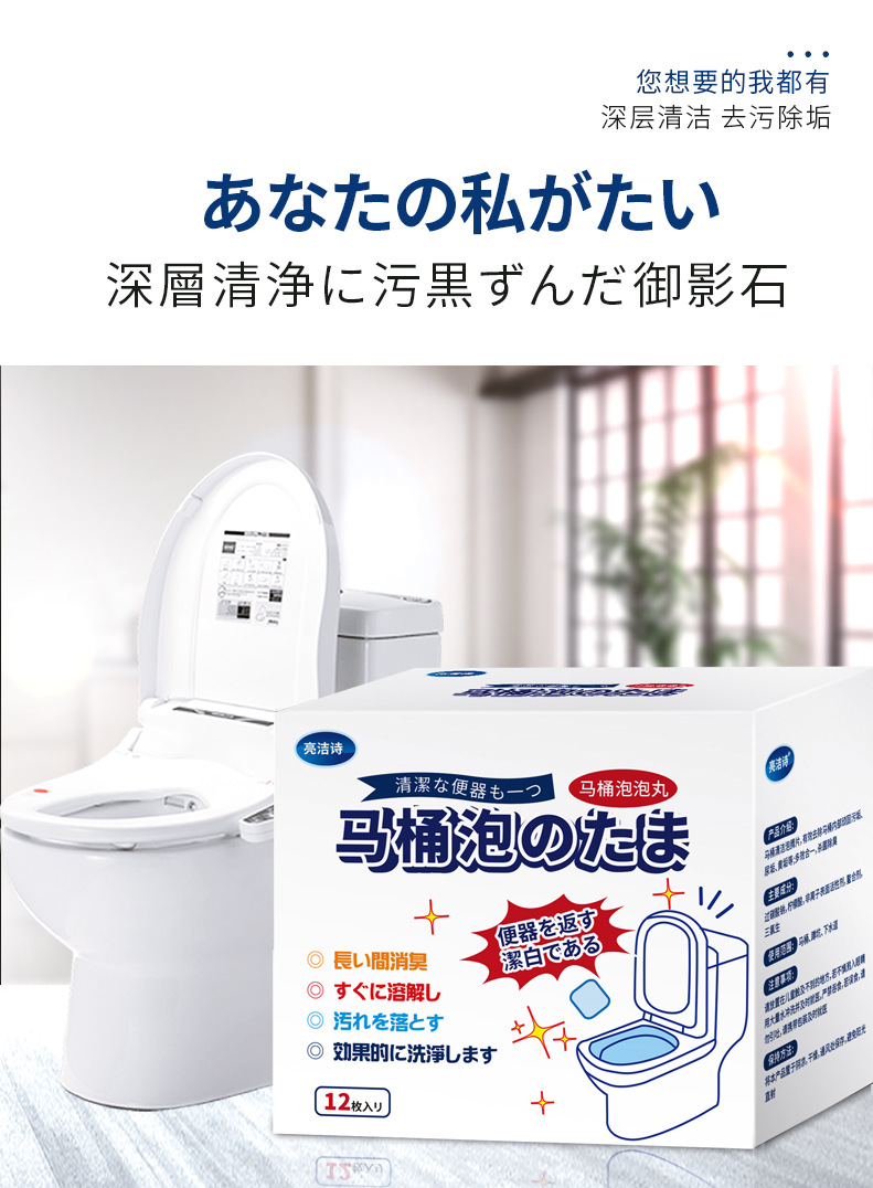 马桶泡泡_04.jpg