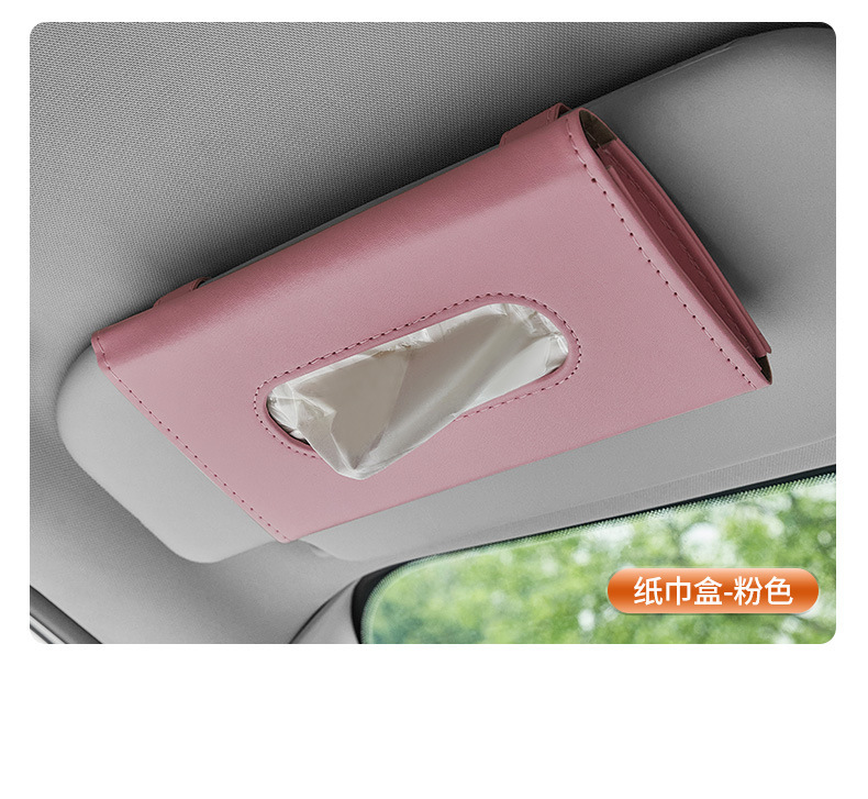 遮阳板纸巾盒储物盒_14.jpg