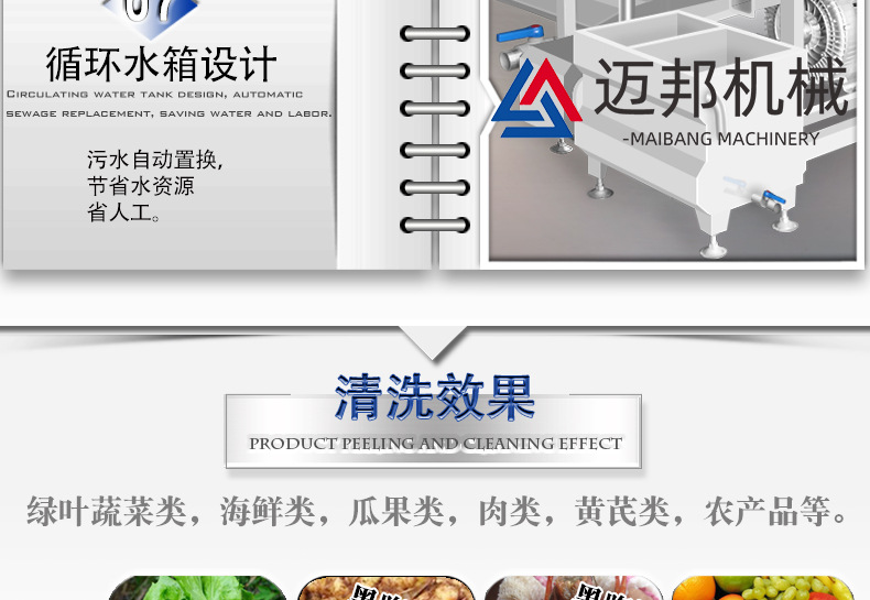 净菜详情_13.jpg