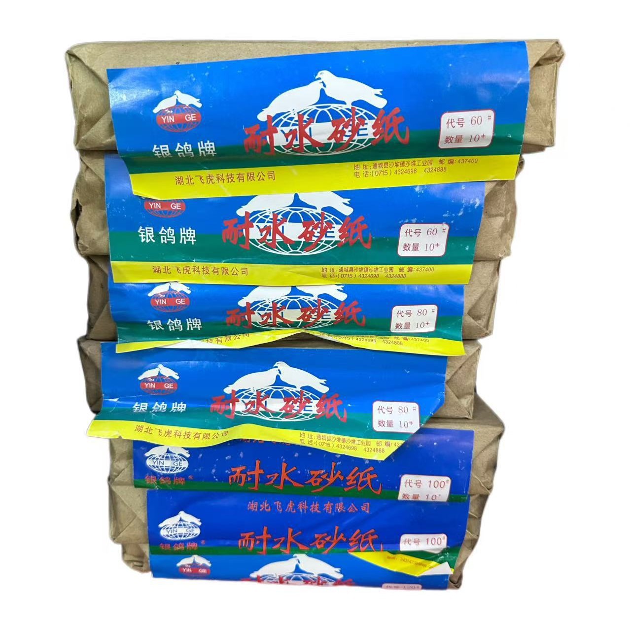 2025-06-08 17:30:07.jpg