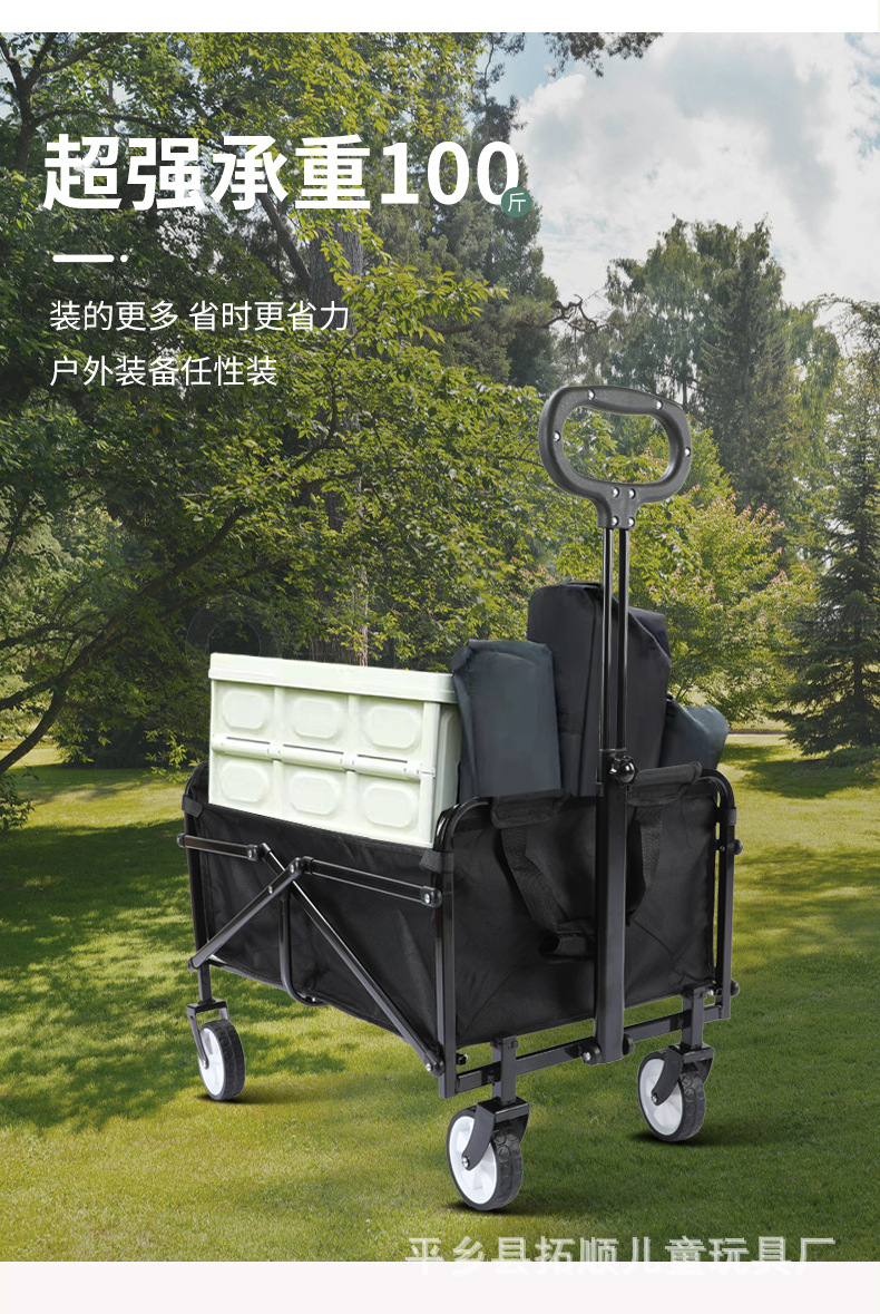 露营推车_03.jpg