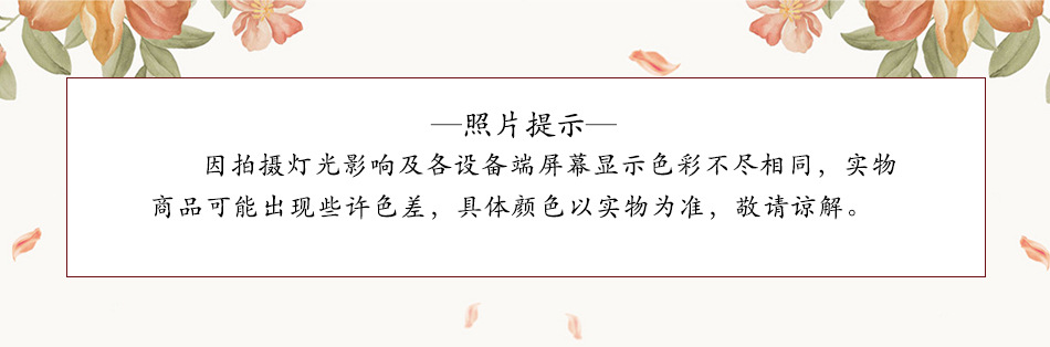 照片提示.jpg