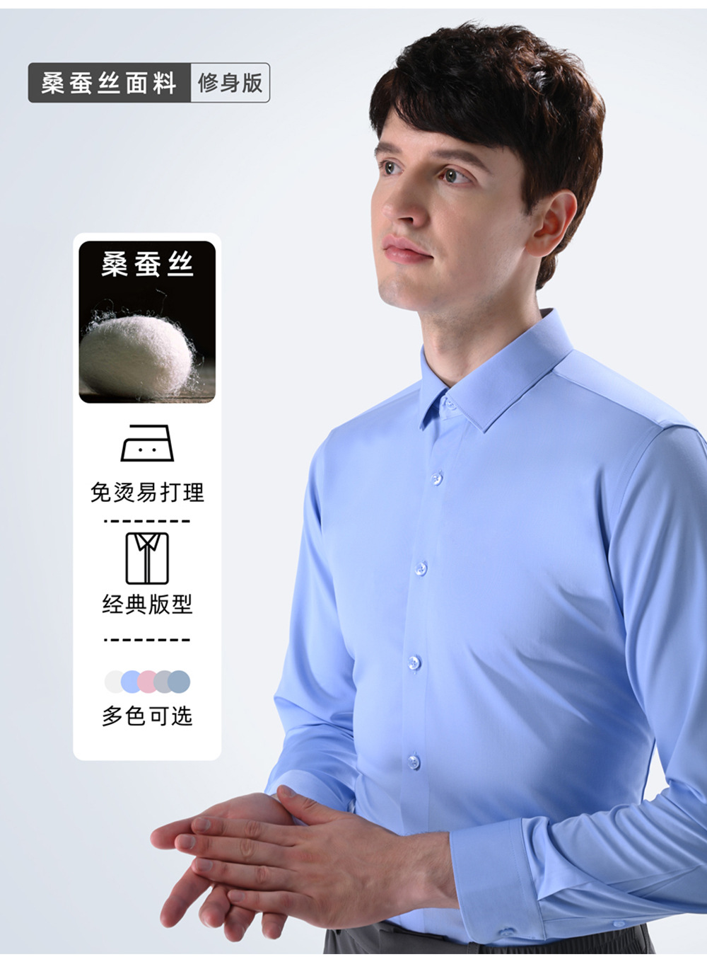 桑蚕丝_02.jpg