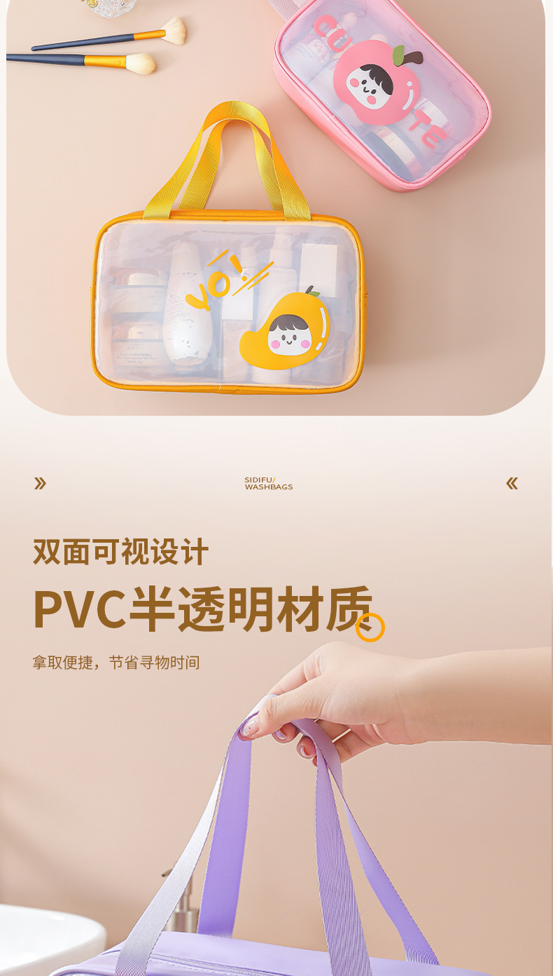 洗漱包2_10.jpg