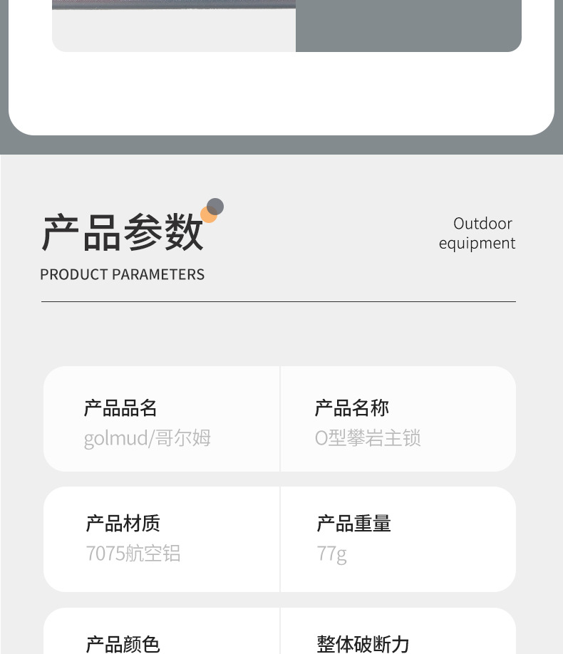 详情_11.jpg