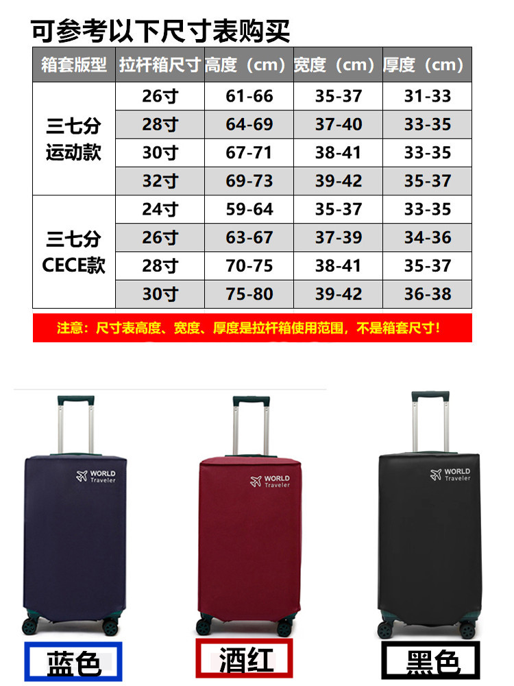 运动款无纺布 黑色尺寸图_副本