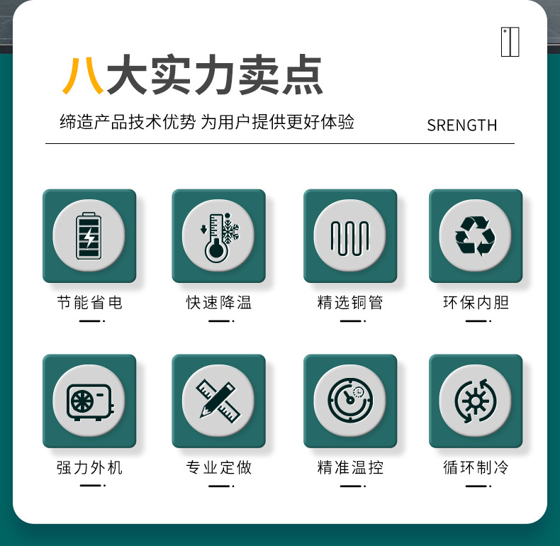 冷库