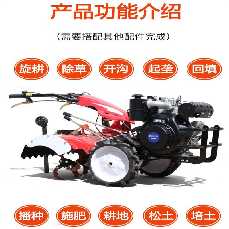 旋耕机