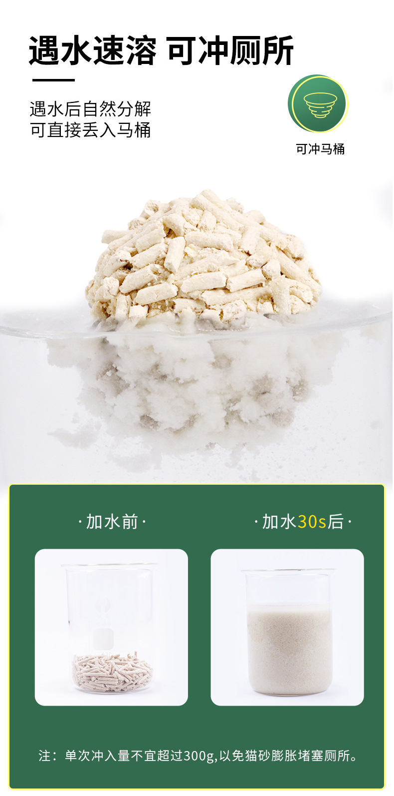 猫和友详情_05