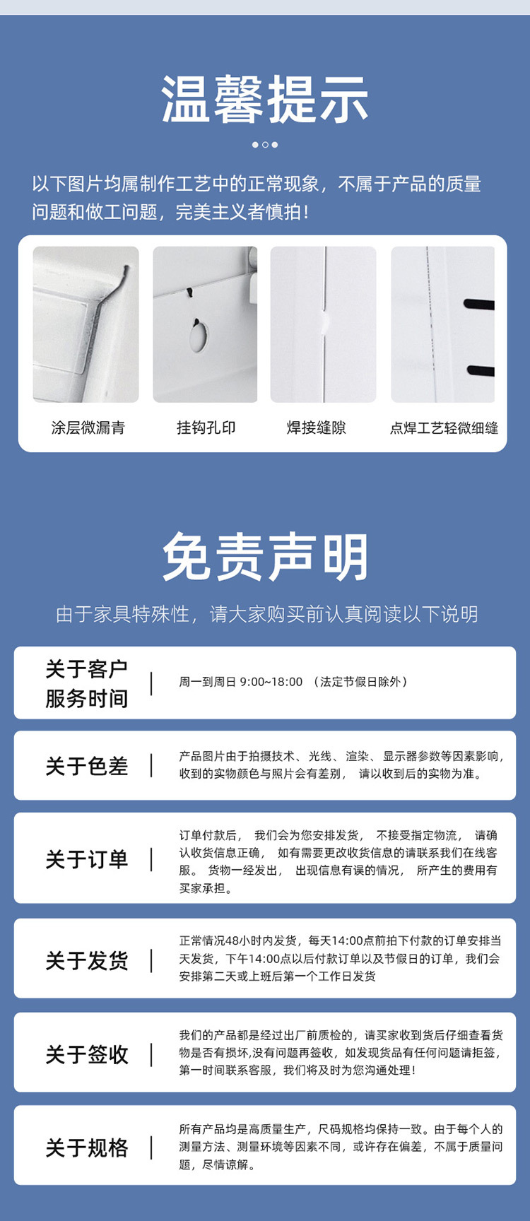 页尾_03