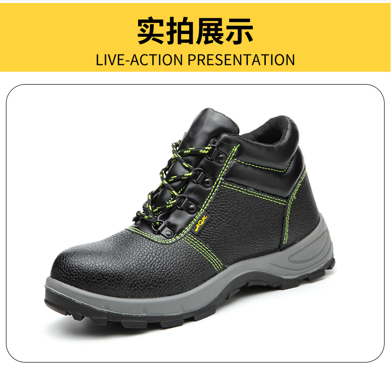 劳保鞋详情页_17.jpg