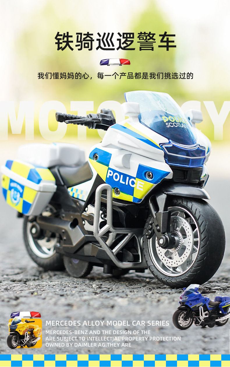 合金车_01.jpg