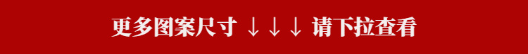 详情图_1.png