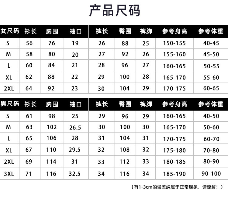 J02详情-1-_03