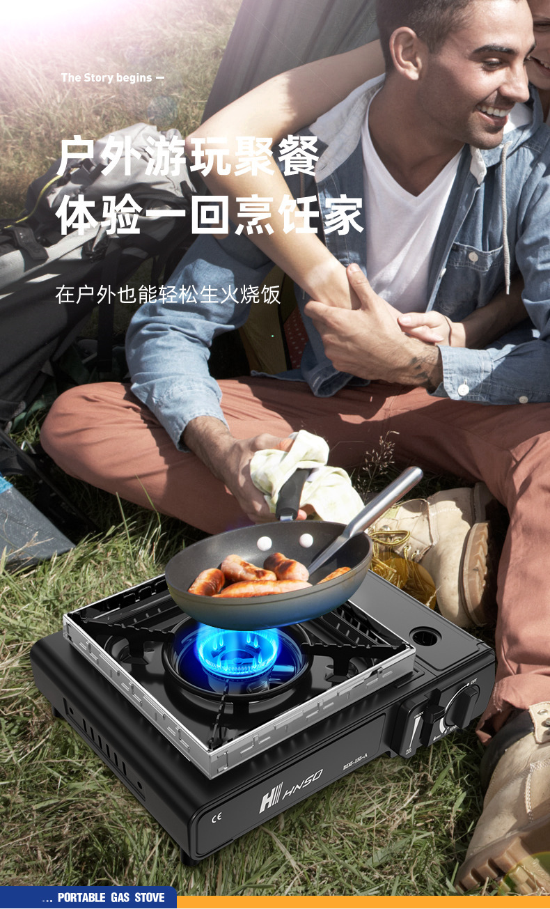 卡式炉-圆-黑色-4_03.jpg