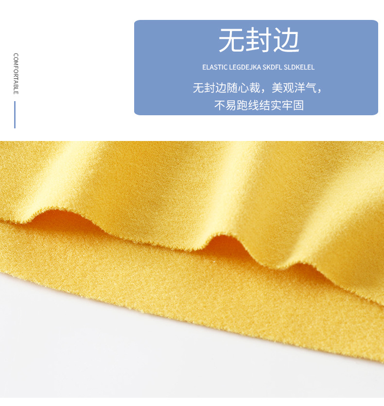 德绒无封边套装B版 (7)
