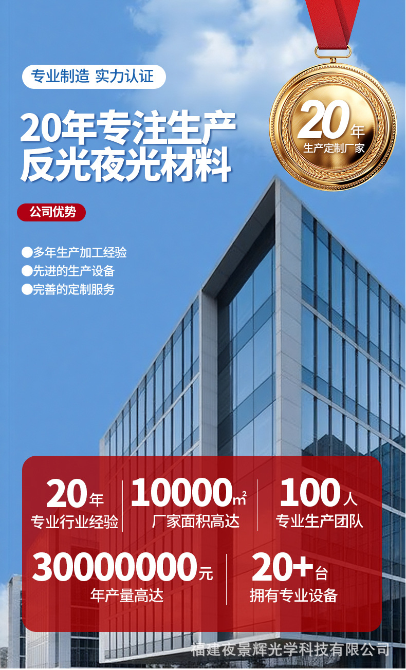 详情图模版_01.jpg