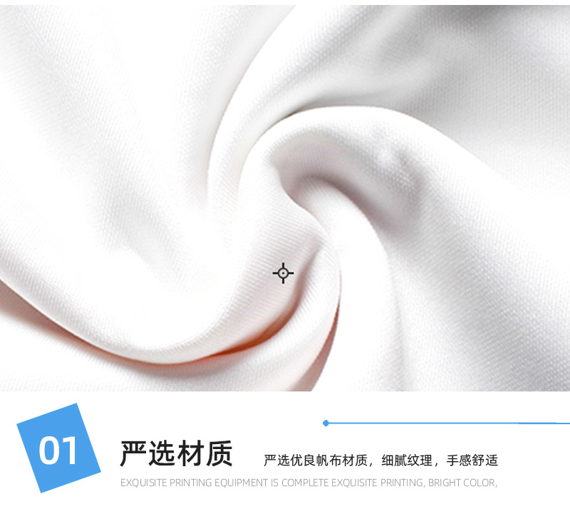 全面帆布袋