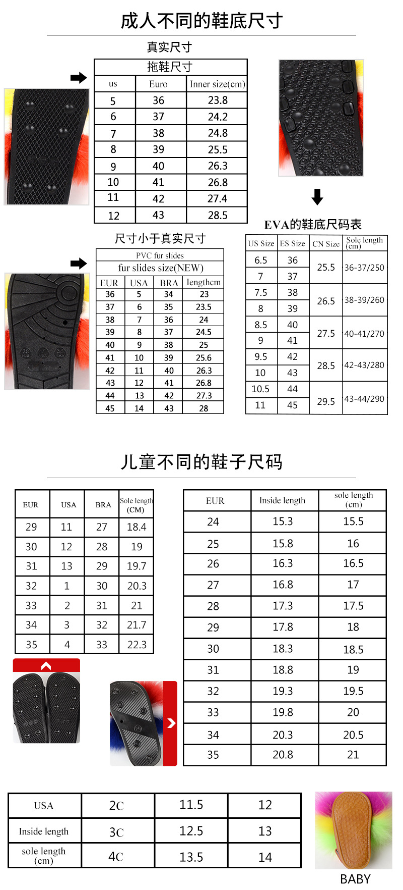 尺码中文-加码