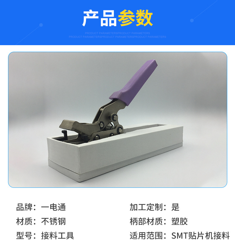 一电通详情页2_03